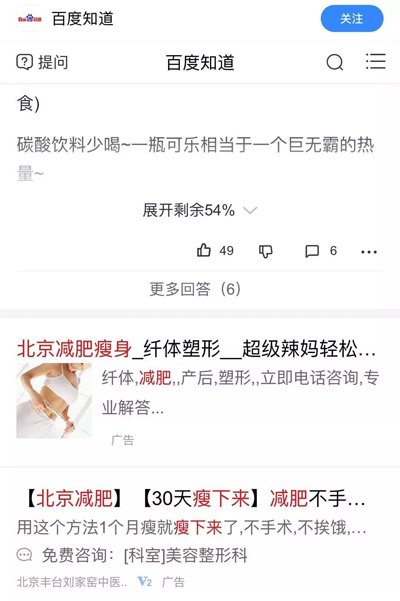 李彥宏說(shuō)的“簡(jiǎn)單搜索”沒(méi)廣告，和你想的可能不一樣