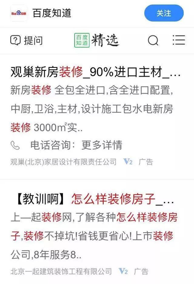 李彥宏說(shuō)的“簡(jiǎn)單搜索”沒(méi)廣告，和你想的可能不一樣