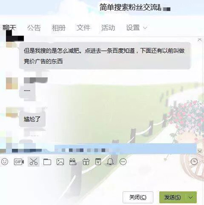李彥宏說(shuō)的“簡(jiǎn)單搜索”沒(méi)廣告，和你想的可能不一樣
