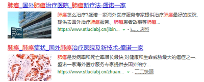 百度小米誰在濫用隱私？輸入“沒錢”就可貸款