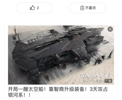 今日頭條最終也淪落成了鍵盤俠