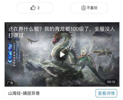 今日頭條最終也淪落成了鍵盤俠
