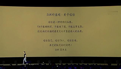 聯(lián)想Z5實(shí)力詮釋：嚇人的技術(shù)都是聯(lián)想出來的！