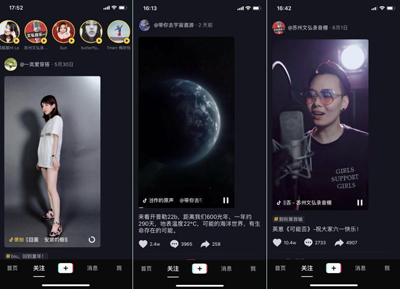 抖音為什么反抗騰訊？