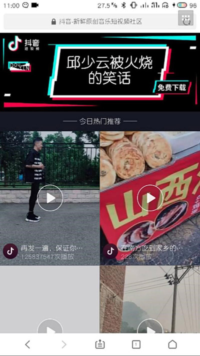 抖音廣告門事件，今日頭條為何一錯(cuò)再錯(cuò)？