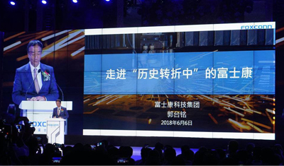 郭臺(tái)銘：我已經(jīng)捐贈(zèng)90%的個(gè)人財(cái)富，每天仍工作16個(gè)小時(shí)