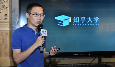 知乎商業(yè)化遭質(zhì)疑：大V很賺錢，知乎不賺錢