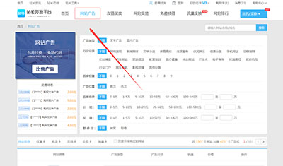 一站式服務(wù)平臺(tái)+5個(gè)優(yōu)質(zhì)交易業(yè)務(wù)=2898站長(zhǎng)資源