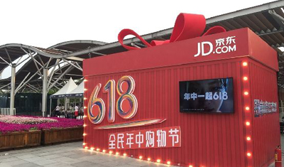 買家電上京東，618已將消費者“慣壞”了？