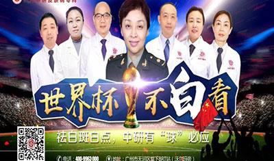 世界杯不“白”看 | 正確打開追球的方式get到了嗎？