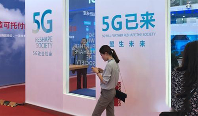5G標準出爐！與4G有啥不一樣？或1秒內(nèi)下載1G電影
