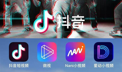 微博愛(ài)動(dòng)、騰訊微視、百度Nani，誰(shuí)是下一個(gè)抖音？