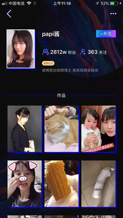 微博愛(ài)動(dòng)、騰訊微視、百度Nani，誰(shuí)是下一個(gè)抖音？