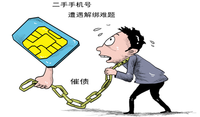 “手機(jī)號注銷” 遭遇兩難，中移動KPI考核要擔(dān)責(zé)