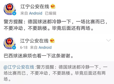 突然！多個(gè)世界杯競(jìng)猜平臺(tái)停售！網(wǎng)友：咋不早點(diǎn)替我省錢？