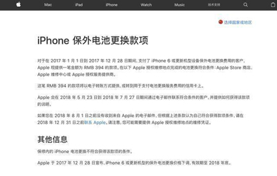 蘋果這半年：高端地位依舊穩(wěn)固，技術(shù)引領(lǐng)無懼唱衰
