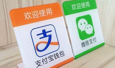 馬云這次動真格：沃爾瑪禁用支付寶三個月連續(xù)關閉11家店