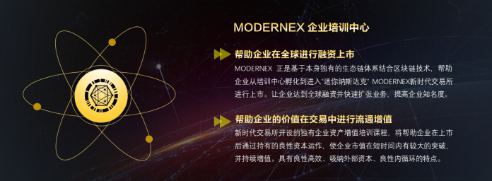 ETBC上線交易所，開啟并行挖礦新時代