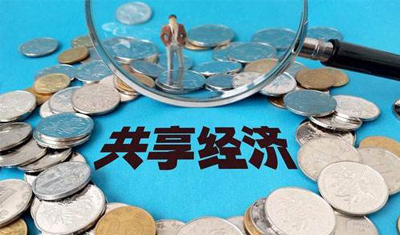 共享經(jīng)濟(jì)5萬億爭奪戰(zhàn)：摩拜ofo生死攸關(guān)，押金成下半場勝負(fù)砝碼