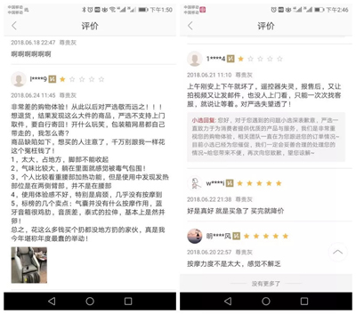 網(wǎng)易嚴(yán)選無(wú)憂退貨成擺設(shè)，上萬(wàn)元商品退貨費(fèi)1000多