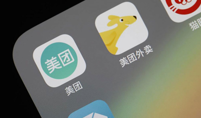 “流血上市”早有先例，但美團(tuán)值600億美元么？