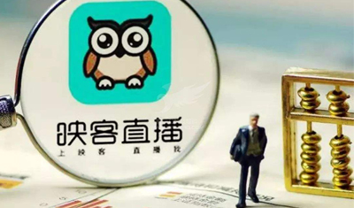 映客香港IPO每股最高發(fā)行價(jià)5港元，擬最多融資1.93億美元