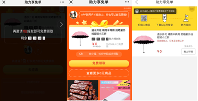 拼多多是在拿IPO當(dāng)兒戲嗎？