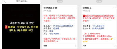 拼多多是在拿IPO當(dāng)兒戲嗎？