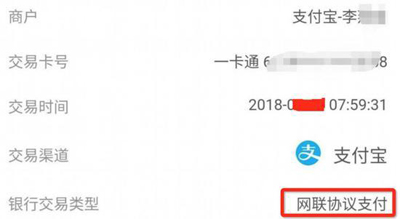國家下了鐵令：微信、支付寶付款流程將發(fā)生巨變
