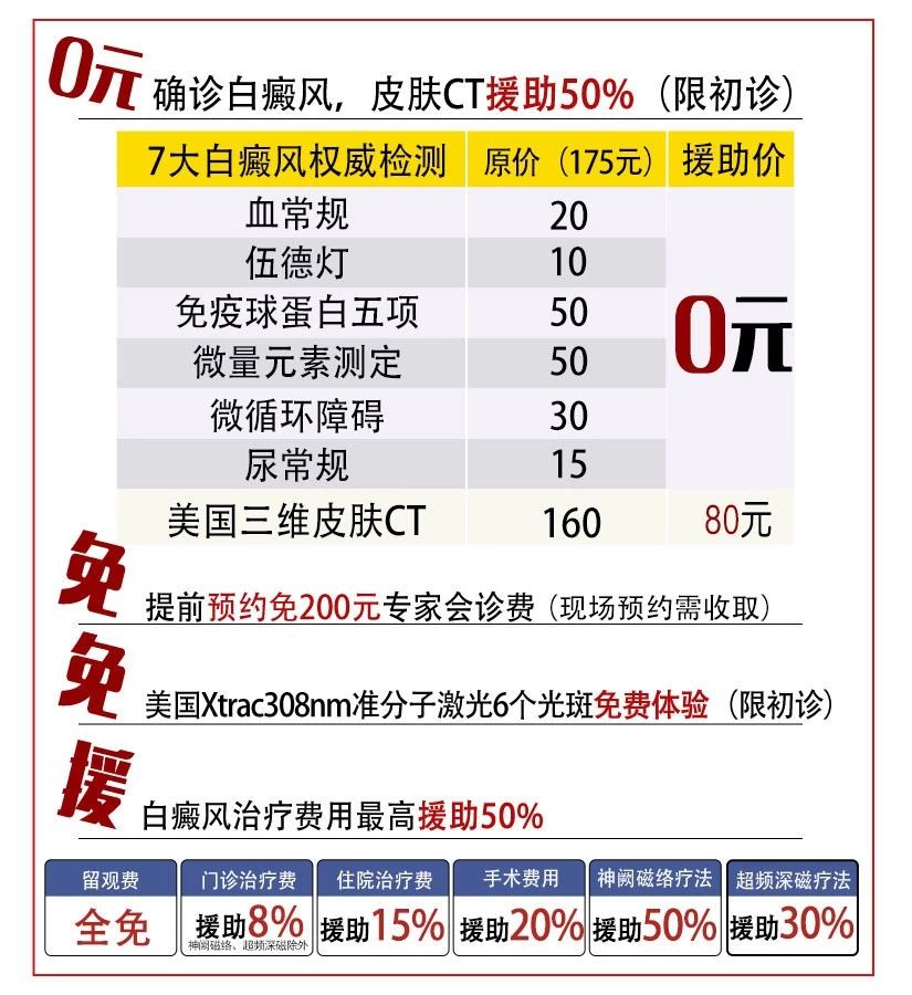 “邁克爾·杰克遜”空降廣州，驚艷表演嗨翻全場