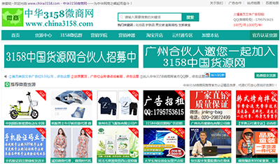 質優(yōu)價廉網(wǎng)站：站長想轉行，1600元馬上成交