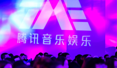 騰訊音樂上市倒計時，估值差不多一個網(wǎng)易