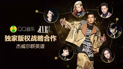 騰訊音樂拆分上市，音樂市場的故事，講完了嗎