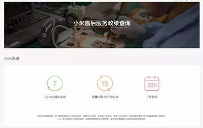 小米手機(jī)自燃，公司回應(yīng)：想要賠償必須“封口”