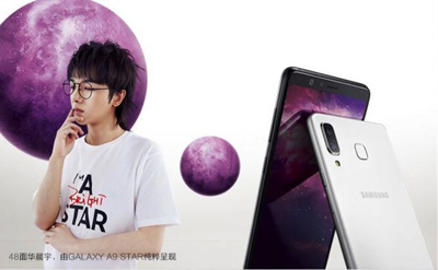 強(qiáng)攻年輕人市場，三星Galaxy A9 Star能否打破既有市場競爭格局？