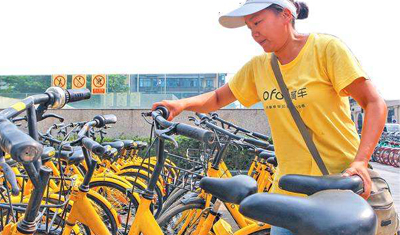 共享單車(chē)巡檢員羅紅：每天步行20公里換“1公里”的安全