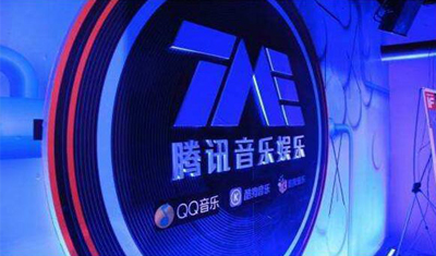 騰訊音樂娛樂翻開中國音樂國際化發(fā)展新篇章