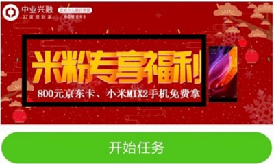 “米粉”踩雷：通過小米買了28家P2P產(chǎn)品，18家出問題