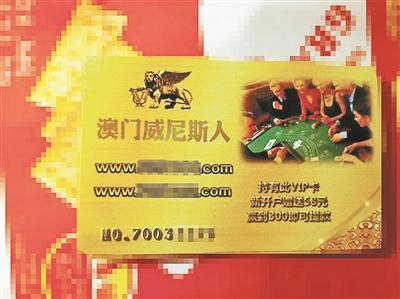 蘋果手機(jī)為何總收到賭博網(wǎng)站短信？專家：信息被賣
