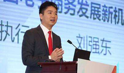 劉強(qiáng)東：京東計(jì)劃開(kāi)拓歐洲市場(chǎng)年底前建德國(guó)辦公室