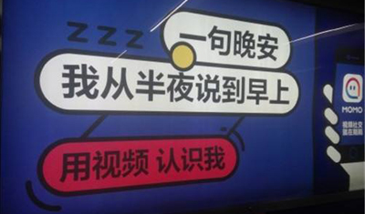 陌陌竟想進(jìn)擊短視頻，直播VS短視頻的7大糾結(jié)，了解一下