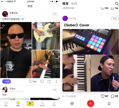 音樂(lè)內(nèi)容版權(quán)迎來(lái)春天，但互聯(lián)網(wǎng)產(chǎn)品版權(quán)還處在至暗時(shí)刻