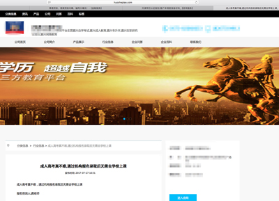 百度認(rèn)證“官網(wǎng)”存大量灰色廣告也沒(méi)人管？被舉報(bào)后就撤認(rèn)證