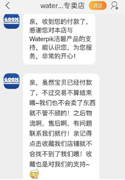 亞馬遜在中國(guó)有戲沒(méi)戲？
