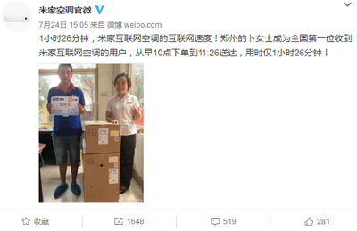 與董小姐的一句玩笑賭約，讓空調(diào)成了雷軍的噩夢(mèng)！