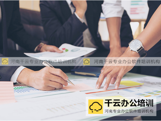 鄭州辦公軟件培訓班，電腦文員培訓班，學習辦公軟件速成班，office辦公自動化 鄭州辦公軟件培訓班，電腦文員培訓班，學習辦公軟件速成班，office辦公自動化