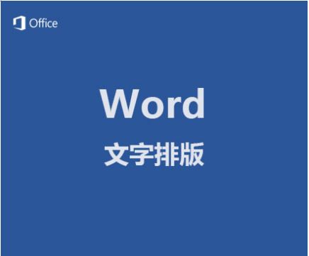 鄭州辦公軟件培訓班，電腦文員培訓班，學習辦公軟件速成班，office辦公自動化 鄭州辦公軟件培訓班，電腦文員培訓班，學習辦公軟件速成班，office辦公自動化
