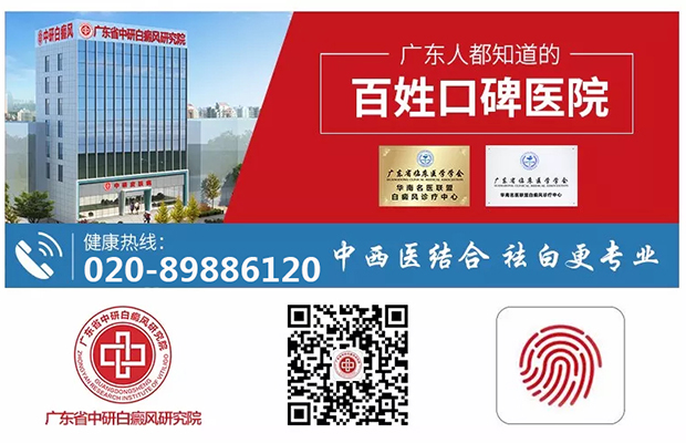 北京專家高艷青教授再度領銜華南名醫(yī)團聯(lián)合會診即將開啟