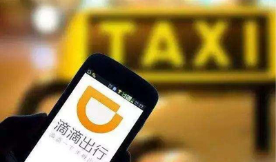 滴滴出行的車內(nèi)監(jiān)控應(yīng)對(duì)措施，再度證明了它缺少企業(yè)文化