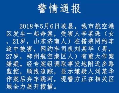 滴滴出行的車內(nèi)監(jiān)控應(yīng)對(duì)措施，再度證明了它缺少企業(yè)文化